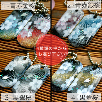 【名入れ】送料無料！職人が彩る和柄ペアネックレス。宝石のような煌めきと桜の伝統美。大切な方との絆を深める、世界に一つの贈り物。