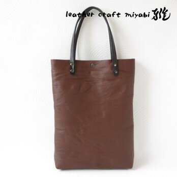 《牛革》A４対応・ウォッシャブル加工ソフトシュリンクレザー・タテ型トート・0397