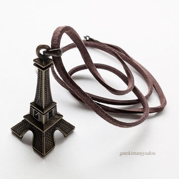 エッフェル塔のレザーコードネックレス