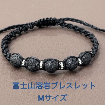 世界遺産　富士山溶岩ブレスレット