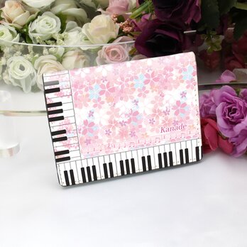 定期入れ/パス入れ/名刺入れ  カードケース 【奏（Kanade）（桜）】（名入れ可）