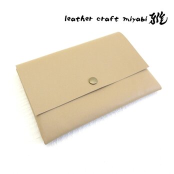 Ａ６、お薬手帳、母子手帳対応《ピッグスキン》一枚革のマルチケース・カード・0343