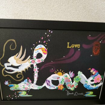 花文字「Love 」全体運UP！A5サイズ