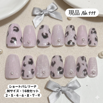 【現品 No.119】くすみラベンダー×レオパード×パール♡大人可愛いトレンドネイル｜ショートバレリーナM｜ジェルネイルチップ