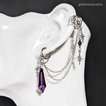 星と雫☆フープイヤリング&イヤーカフ/パープル【ピアス等パーツ変更可】