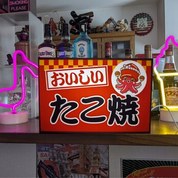 【オーダー無料】たこ焼き 屋台 大衆食堂 中華料理 居酒屋 レストラン 店舗 自宅 照明 看板 置物 雑貨 ライトBOX