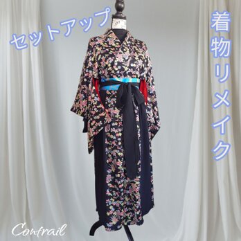 d108 花影の羽織スカート＆ブラウスセット 着物リメイク