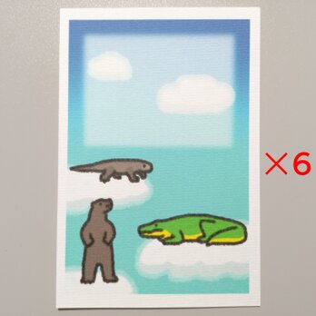 【画仙紙】手書き調動物　絵はがき1　パターンC　1種類6枚