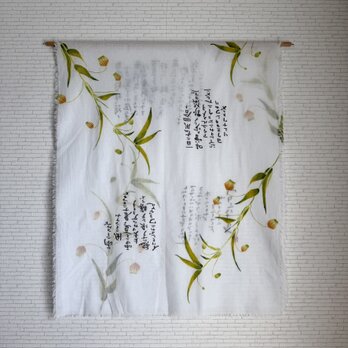 ストール　－雨ニモマケズ－