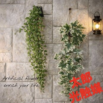 光触媒　人工観葉植物　フェイクグリーン　壁掛け　エンジェルとゼラニューム@