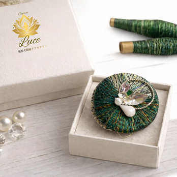 奄美大島紬 糸のブローチ「翠の輝き」