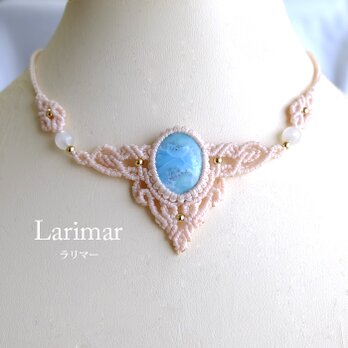 ラリマー（ドミニカ共和国産）・ムーンストーン（タンザニア産）1点ものマクラメ編みチョーカーネックレス  母の日ギフト 3838