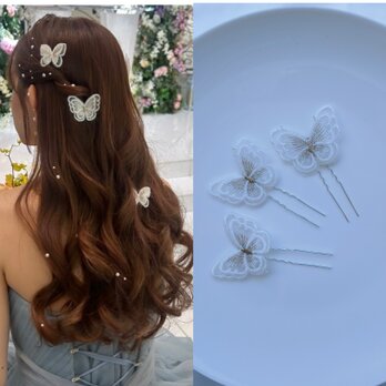 蝶々のヘアピン3本セット＊ホワイトゴールド＊ラメ刺繍の二枚羽バタフライ＊結婚式・成人式・卒業式に