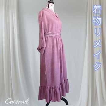 d100 ミニ襟ブラウス＆ロングスカート セットアップ 着物リメイク 江戸小紋リメイク