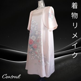 d102 ワンピース＆ボレロ セットアップ ボートネックタイプ 着物リメイク 小紋リメイク Lサイズ