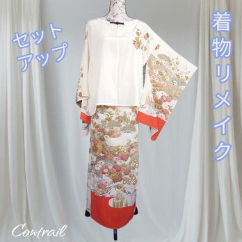 d110 オリジナル着物リメイクセットアップ 小紋から生まれた、和の余韻を纏うモダンな装い