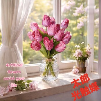 光触媒　人工観葉植物　ウォールグリーン　フェイクグリーン　マジカルウォーター