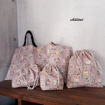 【入園・入学】入園バッグ５点セット：ティーカップ：モカピンク【0410】