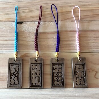 ⚫︎豆木札⚫︎ ミニ木札 ⚫︎ 千社札 ⚫︎喧嘩札 ⚫︎