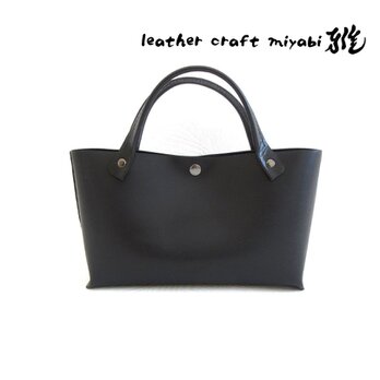 贅沢な手縫い仕上げ♪《牛革》☆レクタングル☆ミニトート・ブラック・0663