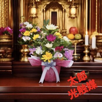 光触媒　人工観葉植物　ウォールグリーン　フェイクグリーン　仏花　大和