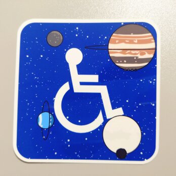 マイルド太陽系　障害者マーク　ステッカー　A【ラミネートあり・1枚売り】