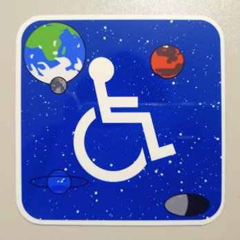 マイルド太陽系　障害者マーク　マグネット　C【ラミネートあり・1枚売り】