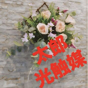 光触媒　人工観葉植物　ウォールグリーン　フェイクグリーン　壁掛けカリナ