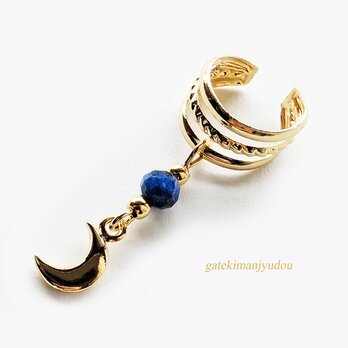 三日月とラピスラズリの3連風イヤーカフ