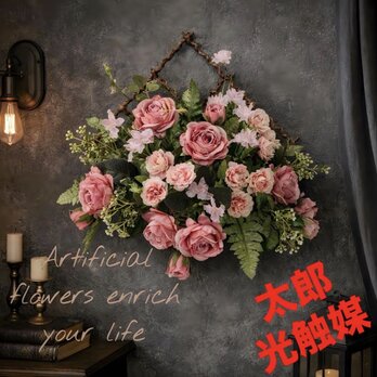 光触媒　人工観葉植物　ウォールグリーン　フェイクグリーン　壁掛けモネール