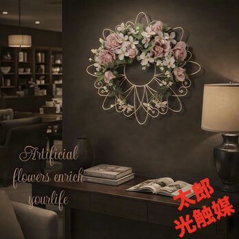 光触媒　人工観葉植物　ウォールグリーン　フェイクグリーン　壁掛けパール