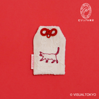 【名入れ可・色変更可】猫ちゃんお守り／シャム