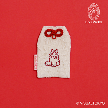 【名入れ可・色変更可】猫ちゃんお守り／ラグドール