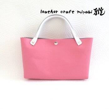 小さくても収納抜群♪《牛革》レクタングル☆ミニトート・ピンク・スムース・0638