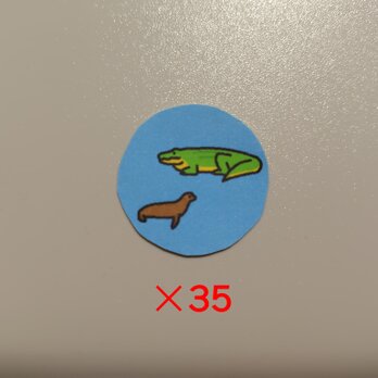円形動物　フレークシールC　1種類35枚
