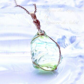 〜心を開き新しい世界へと誘う〜アンダラクリスタルのグリーン系マルチカラーペンダントトップ