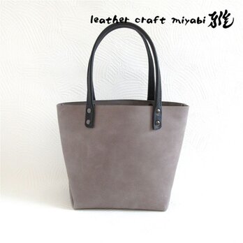 ぷっくり三角マチ♪《牛革》底マチワイドミニトート・ソフトスムース・マーブルグレー・0609