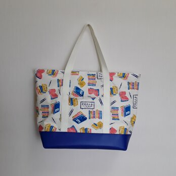 【本柄】図書館用 金子みすゞさんの布「みすゞうた」 春を先取るカラフルな大きいトートバッグ