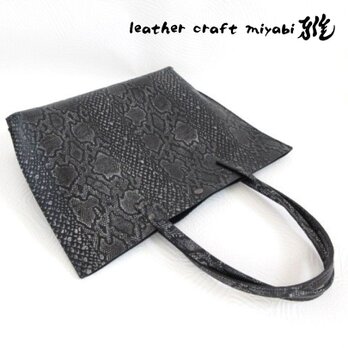 《牛革》A４対応・一枚革のミディアムトート・型押しパイソン・ブラック・0286