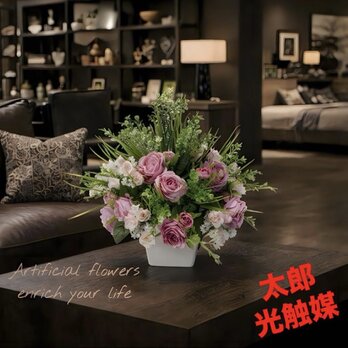 光触媒　人工観葉植物　ウォールグリーン　フェイクグリーン　ウォールグリーン　マーブルピンク