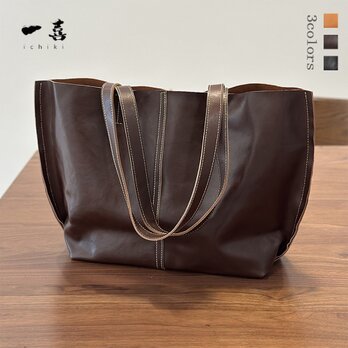 本革レザー　ハンドメイド 通勤トートバッグ  A4収納　長く愛される 定番 大容量バッグ ブラウン　Ｓ21