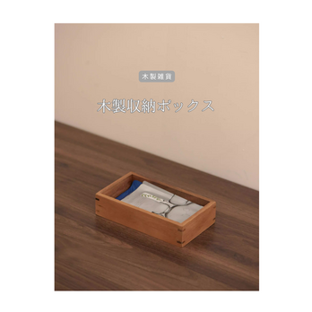 受注生産 職人手作り フリートレー 小物入れ 収納トレー 木製雑貨 インテリア ギフト 天然木 無垢材 木製 木工 LR2018