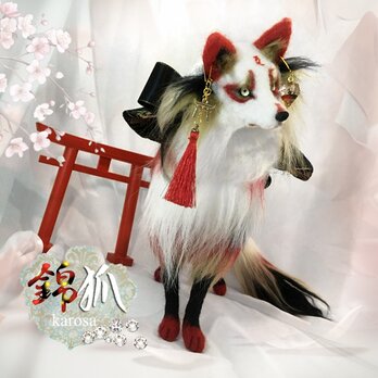 錦狐　白狐　完全オリジナル　キツネ　可動！ 狐　妖狐　稲荷　羊毛フェルト　アートドール