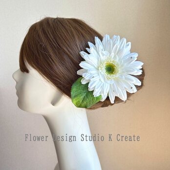 大輪の純白のガーベラと葉っぱの髪飾り　Uピン　フラメンコ　ダンス　ガーベラ　白