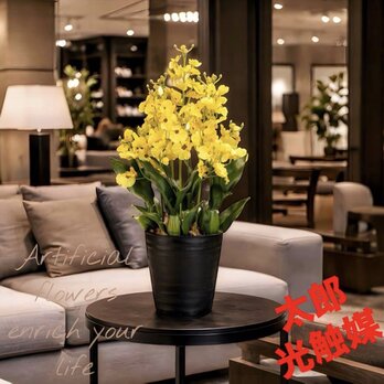 光触媒　人工観葉植物　ウォールグリーン　フェイクグリーン　オンシジュームＬ