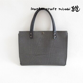 手縫い♪バッグインにもピッタリ♪《牛革》フラットミニマルトート・型押しジオメトリック・0517