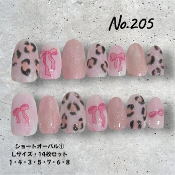【現品No.205】ピンクリボン×レオパード柄の大人可愛いネイル ショートオーバル ジェルネイルチップ