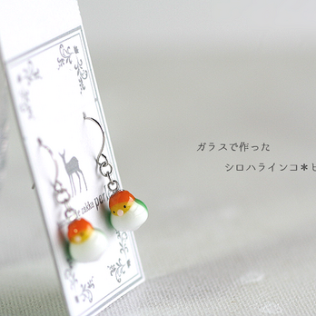 ガラスで作ったシロハラインコ・ピアス