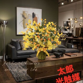 光触媒　人工観葉植物　ウォールグリーン　フェイクグリーン　ゴールドストライク