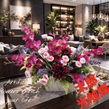 光触媒　人工観葉植物　ウォールグリーン　フェイクグリーン　パリエール